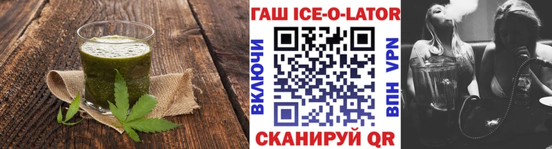 Купить  Отрадный  Печенье с ТГК конопля 