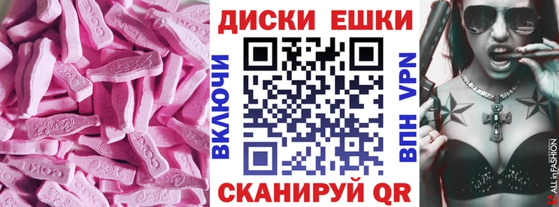 Экстази Punisher  Купить закладки  Отрадный 