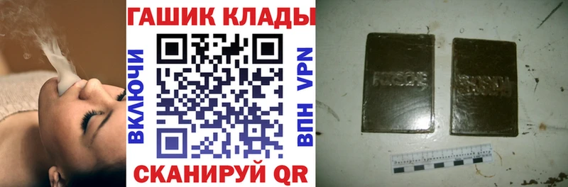 ГАШИШ Ice-O-Lator  Купить  Отрадный 