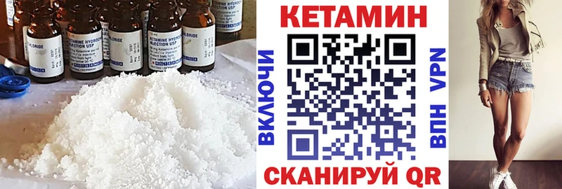Купить  Отрадный  КЕТАМИН ketamine 