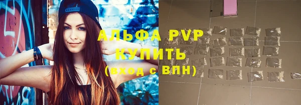 молекула духа Чекалин