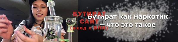 молекула духа Чекалин