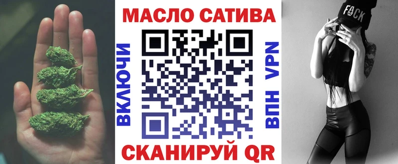 Купить Отрадный ТГК вейп с тгк