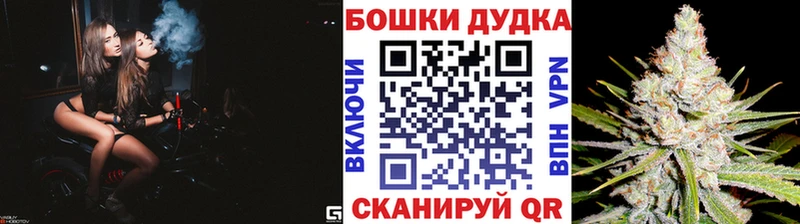 Купить  Отрадный  Канабис тримм 